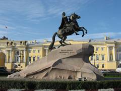 Исторический Петербург